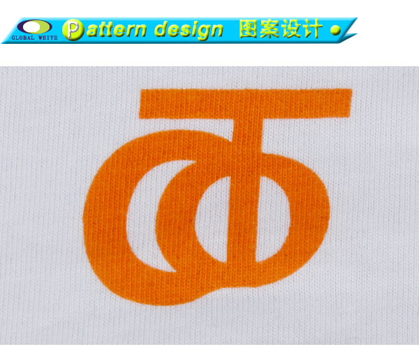 男士短袖大圆领白色T恤