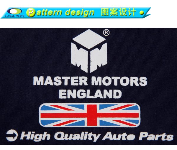 定做员工服男士纯棉印花l圆领T恤宝蓝色