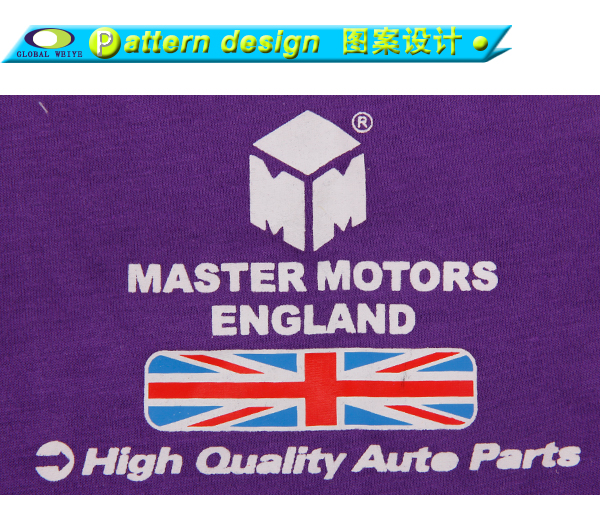 公司员工服紫色男士纯棉印花logo圆领T恤