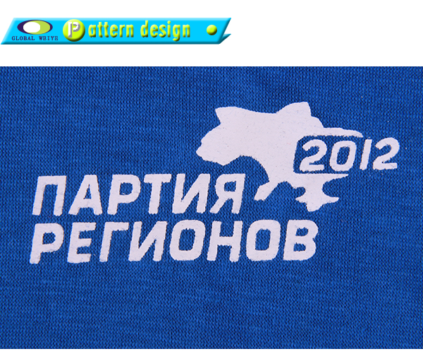 特色圆领定制团体活动蓝色短袖T恤