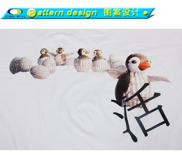 特色动物图案印花白色圆领T恤