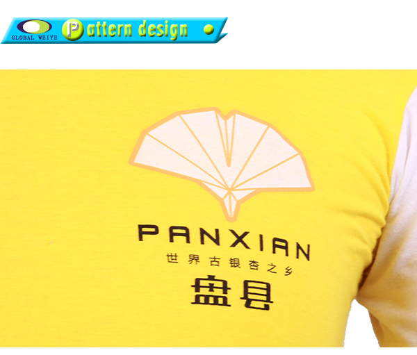 男士旅游宣传纪念T恤拼色袖子设计