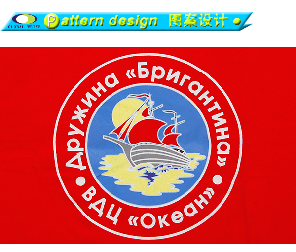 俄罗斯宣传活动男士红色圆领T恤定做
