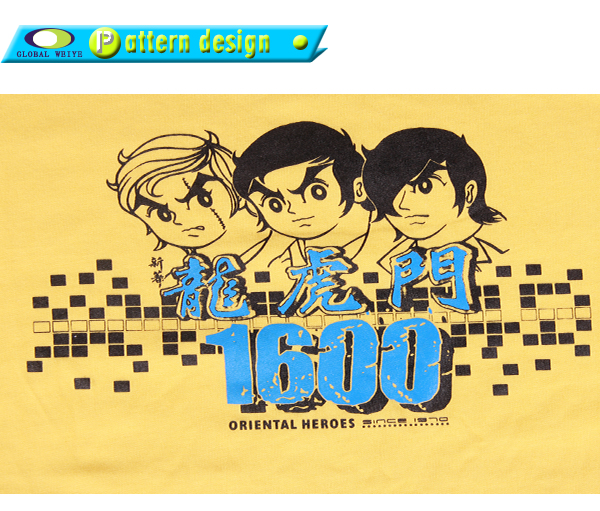 广告宣传黄色男士圆领印花T恤衫定做