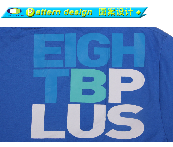 高品质精梳棉零售T恤定制