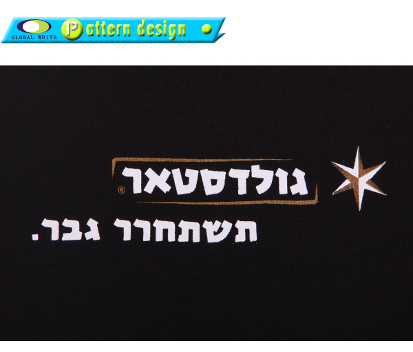 男士团队广告宣传衫黑色圆领修身印花短袖工作服定制工厂