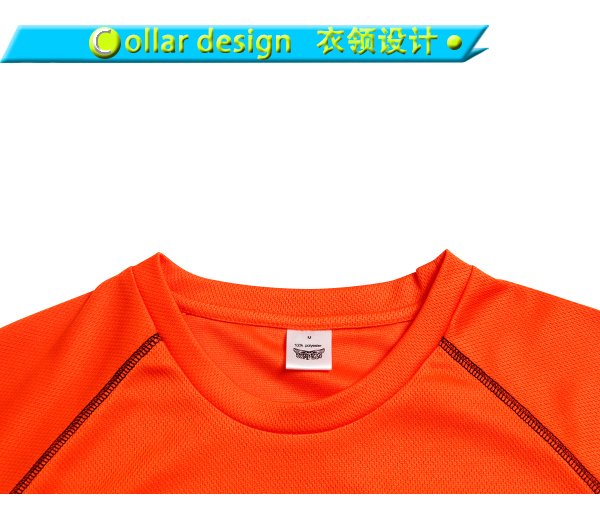订制男士全涤橙色字母印花圆领插肩短袖运动服T恤衫